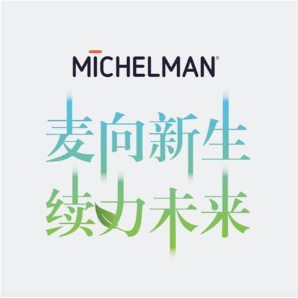 Michelman Shanghai Sustainability Center Opening