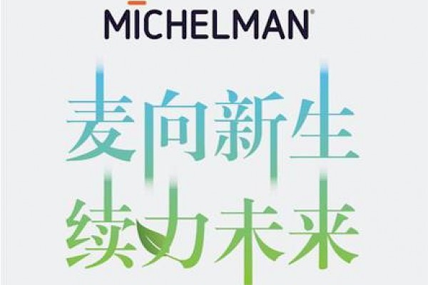 Michelman Celebrates Grand Opening of New Michelman (China) Sustainability Center in Shanghai